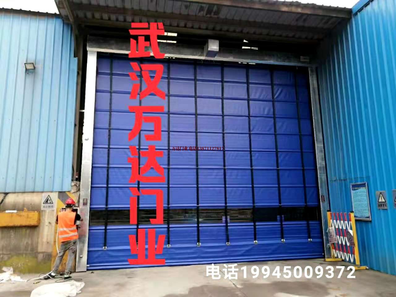 绥化快速卷帘门