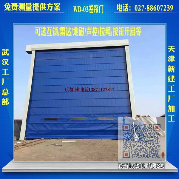 绥化堆积门